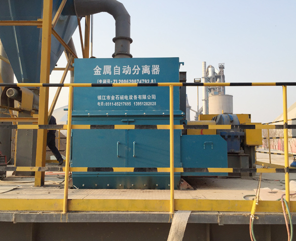 登封中聯登電水泥有限公司